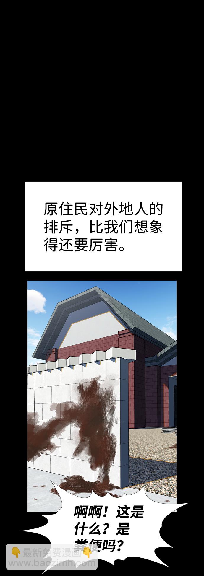 第73话19