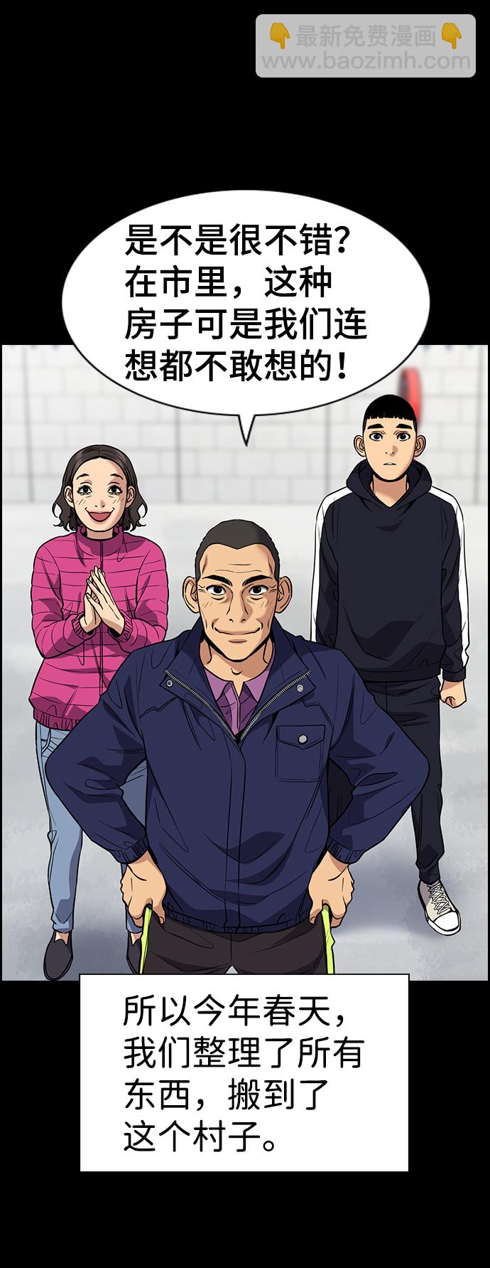 第73话2