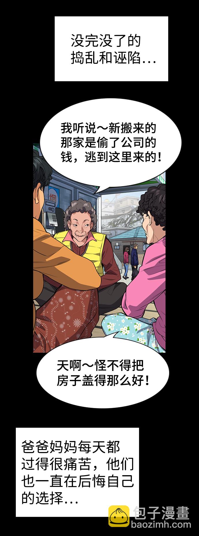 第73话21