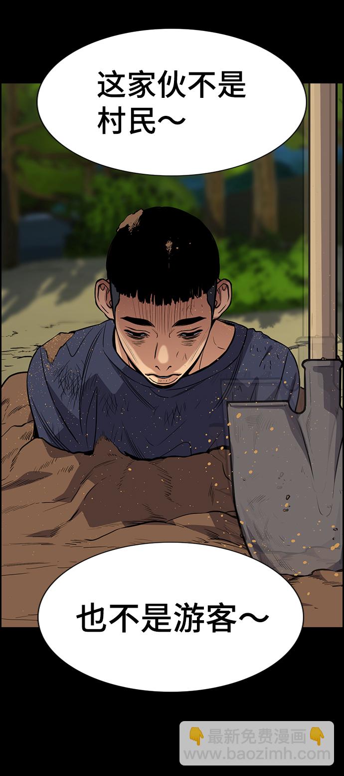 第73话23