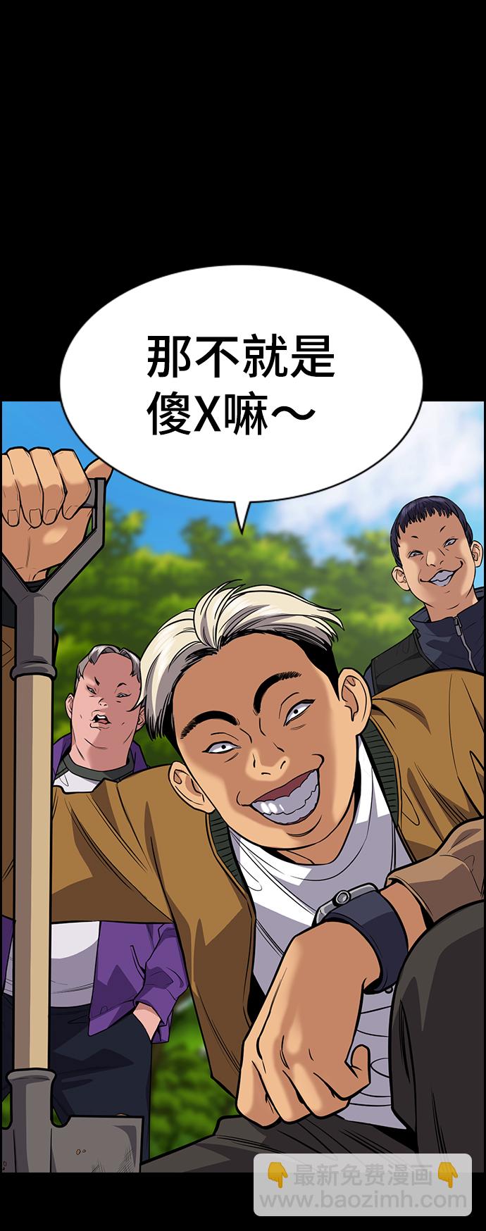 第73话24