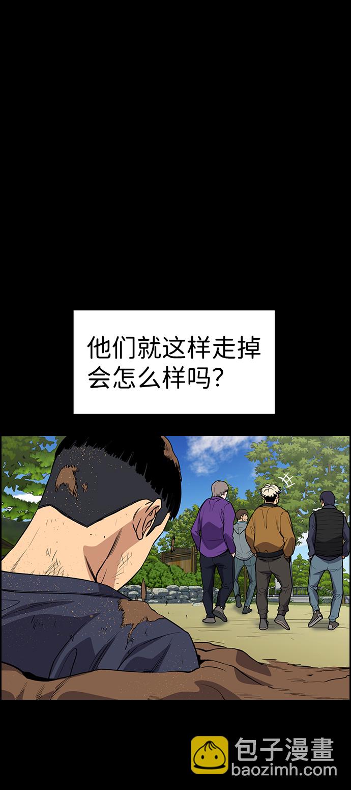 第73话26
