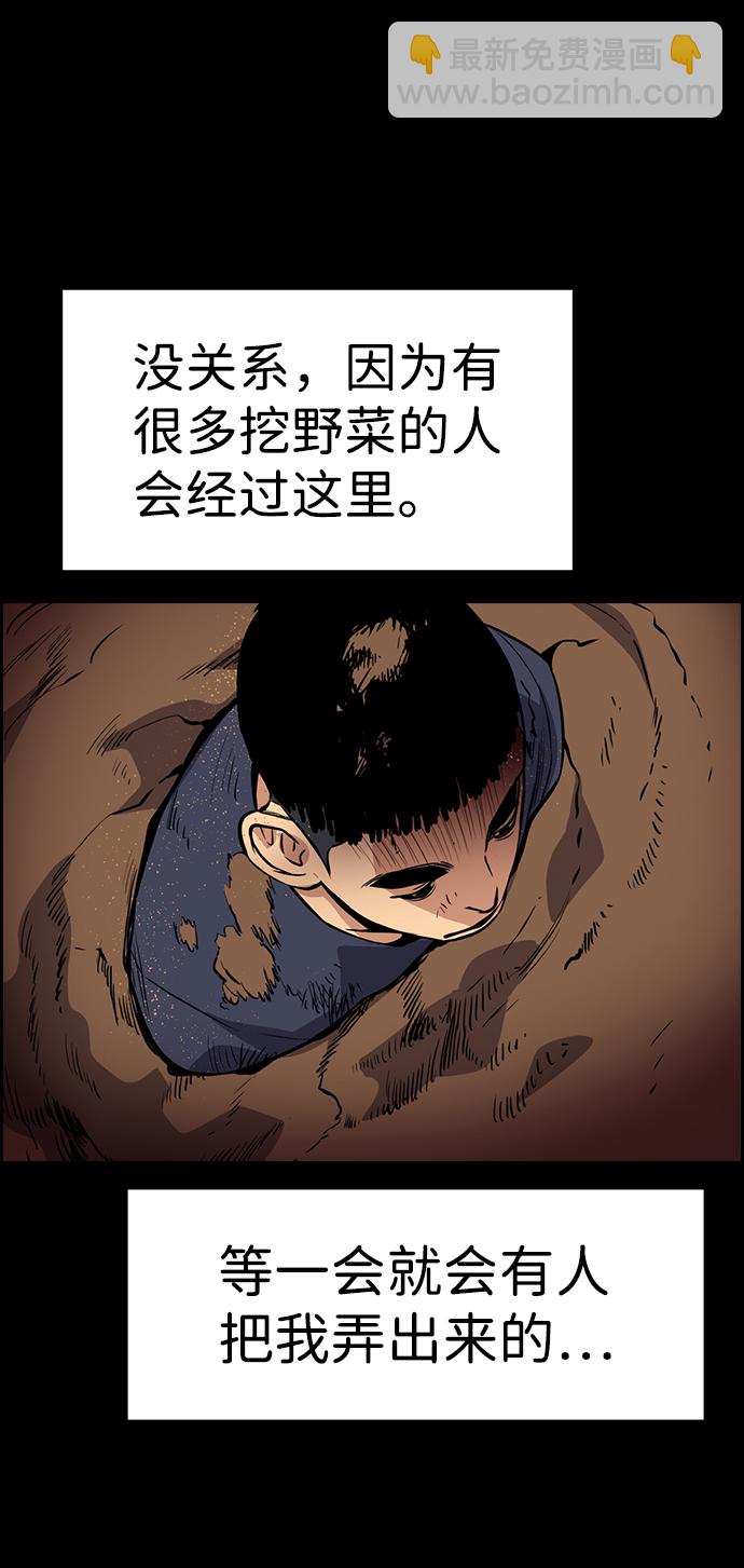 第73话27