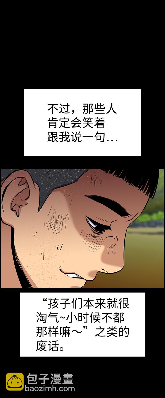 第73话28