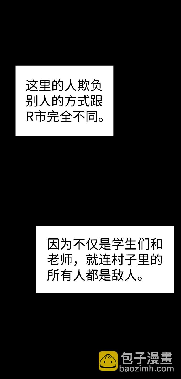 第73话29
