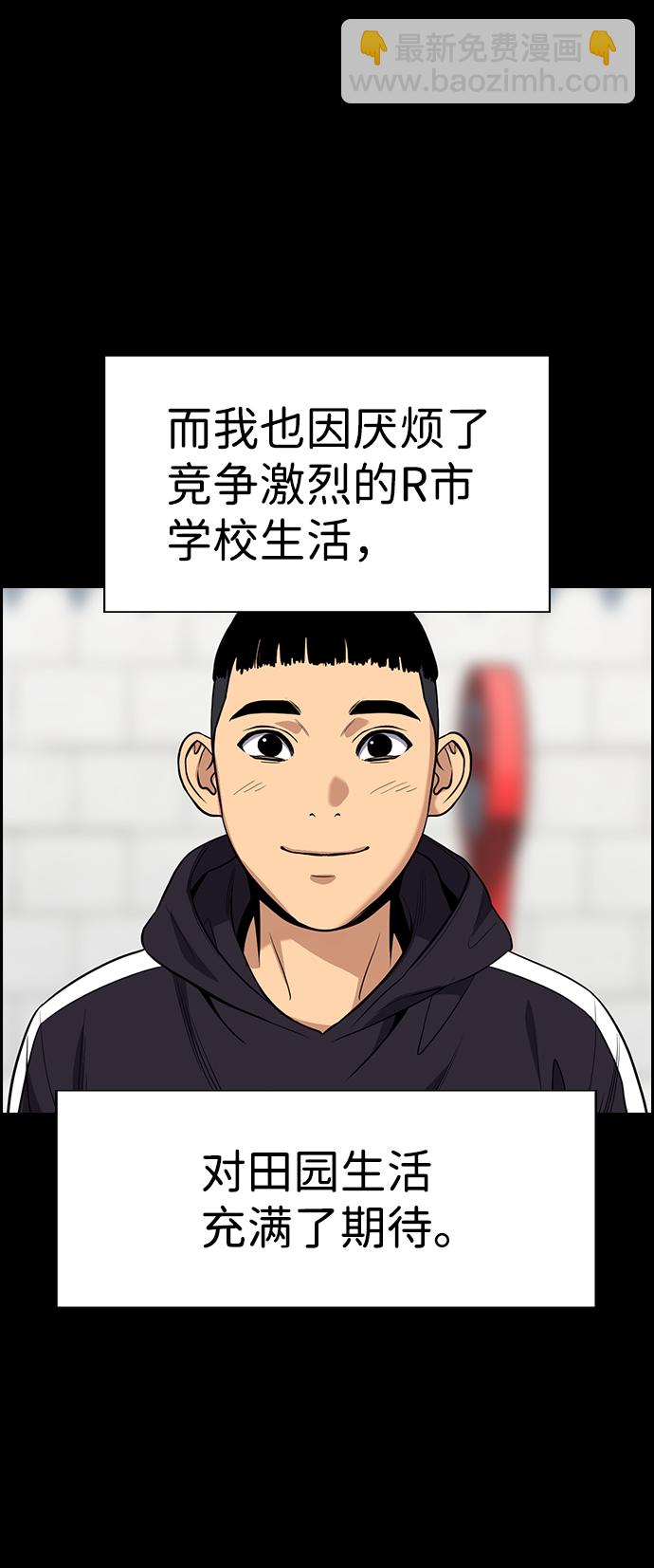 第73话3