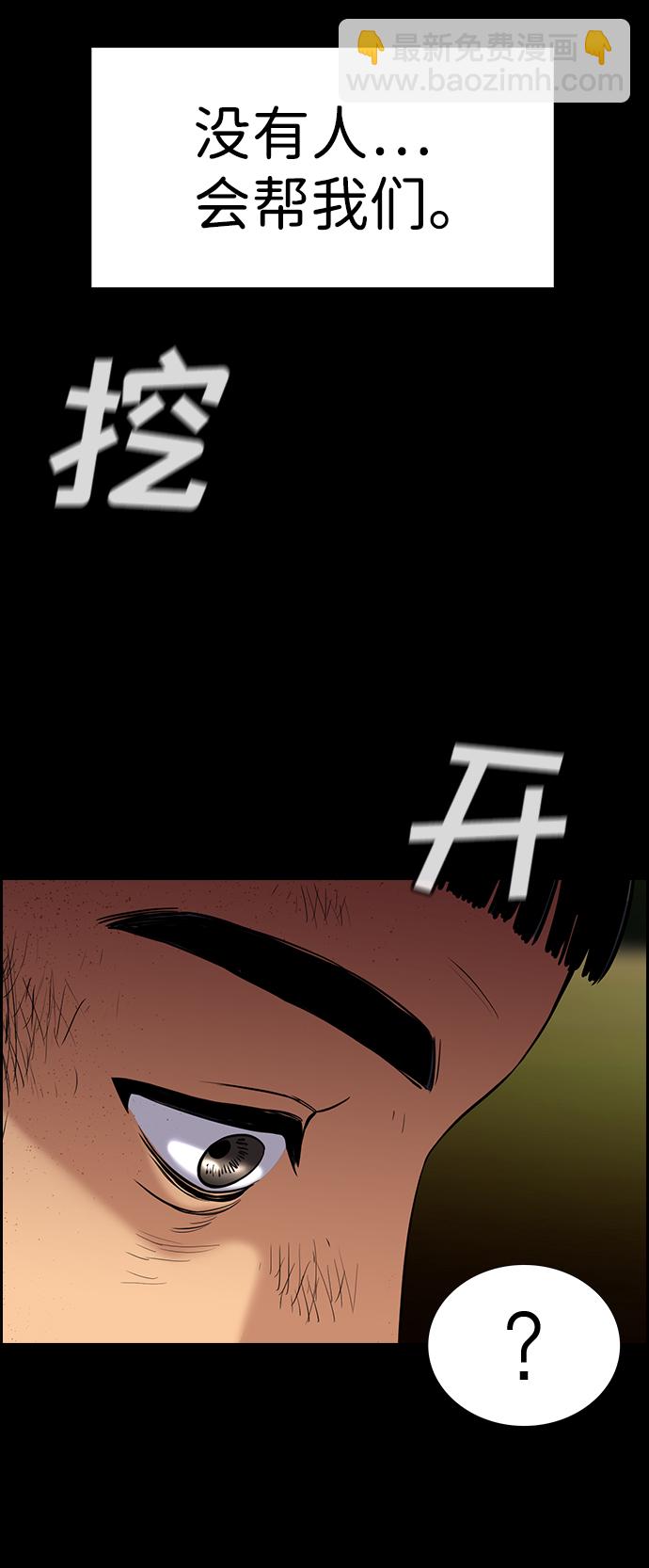 第73话30