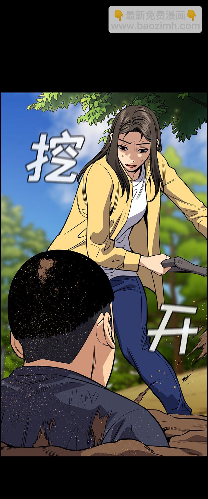 第73话31
