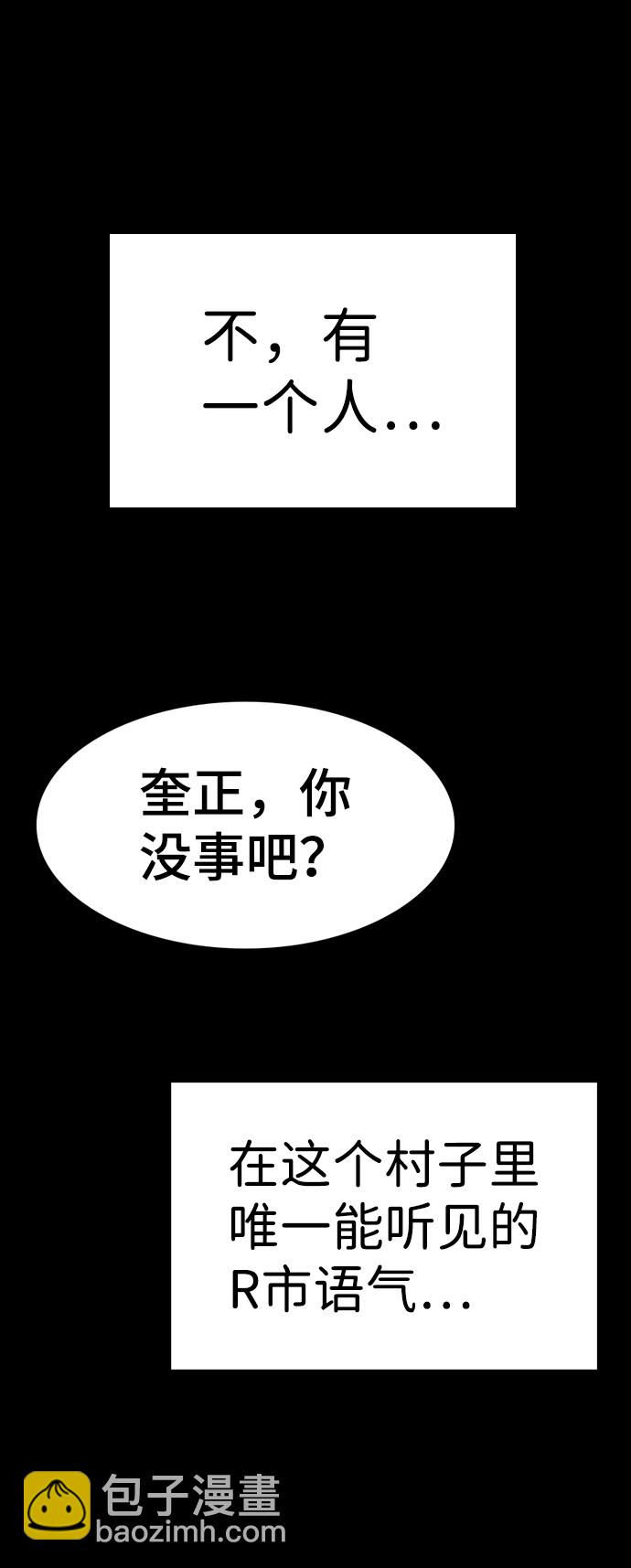 第73话32