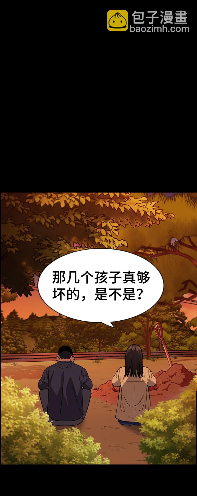 第73话34