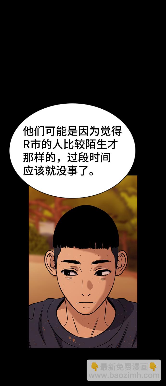 第73话35