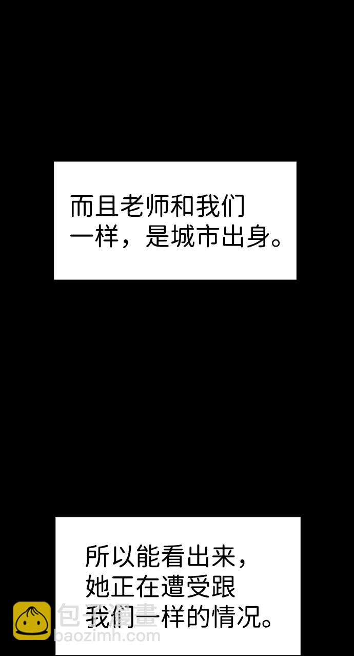 第73话37
