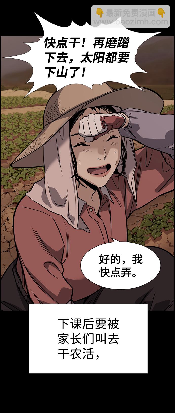 第73话39