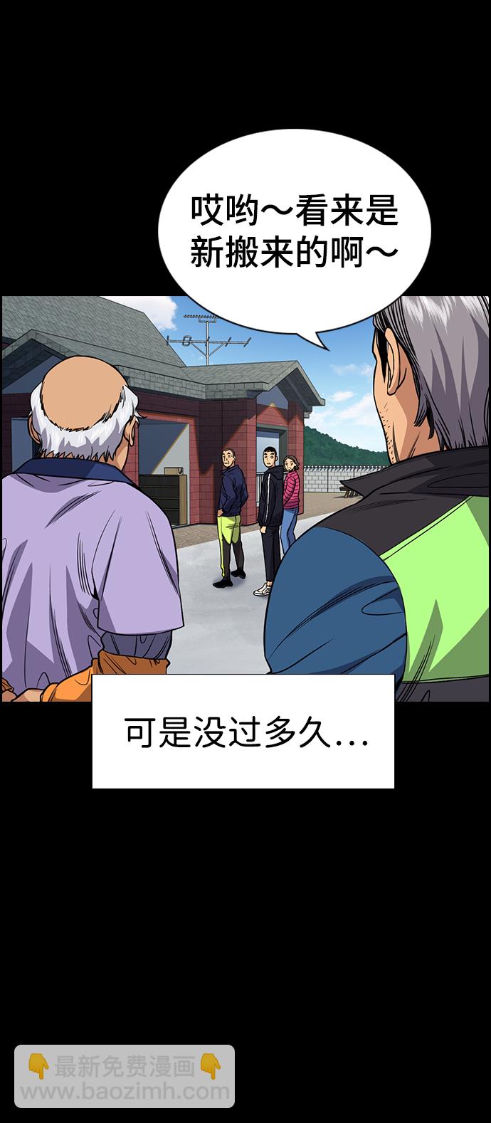 第73话4