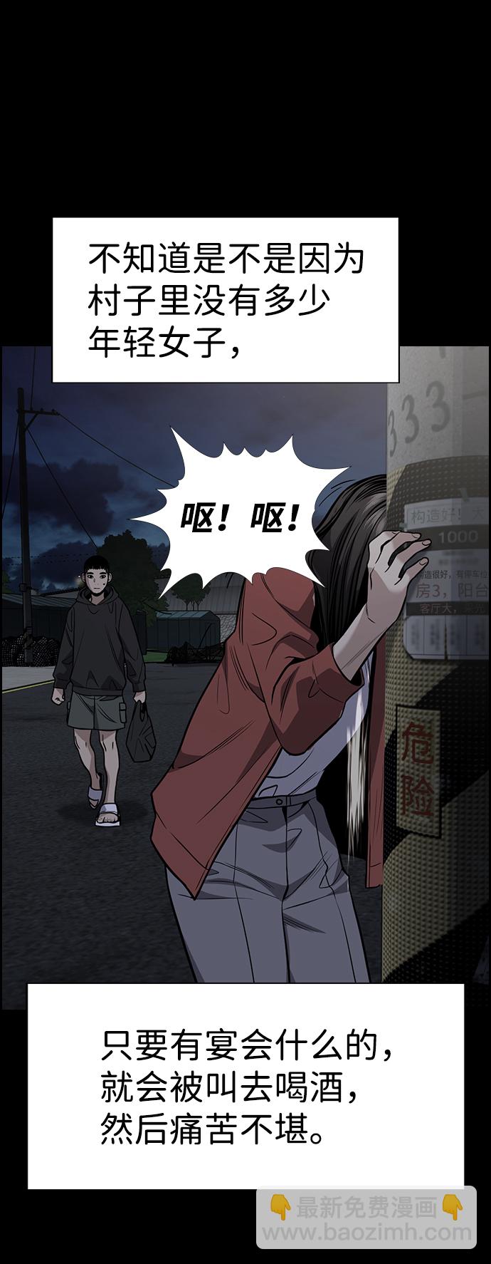 第73话40