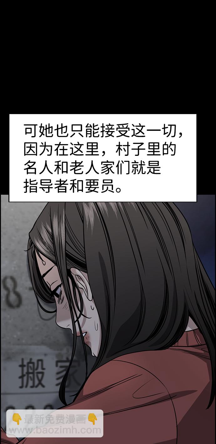 第73话41