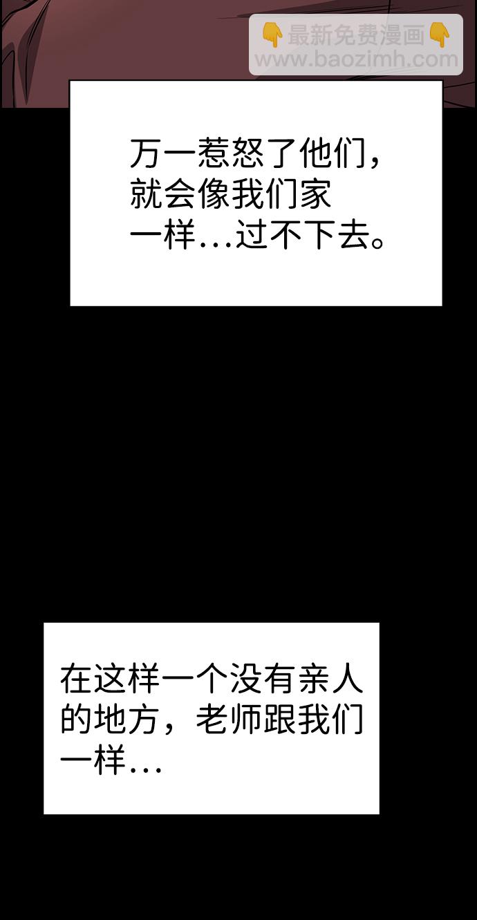 第73话42
