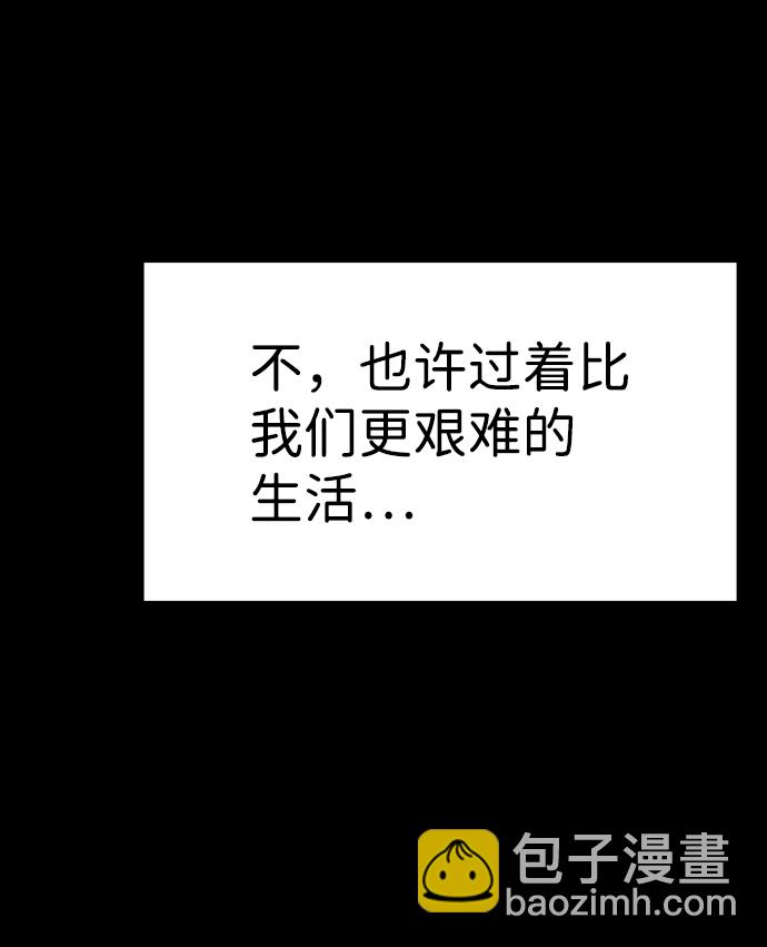 第73话43