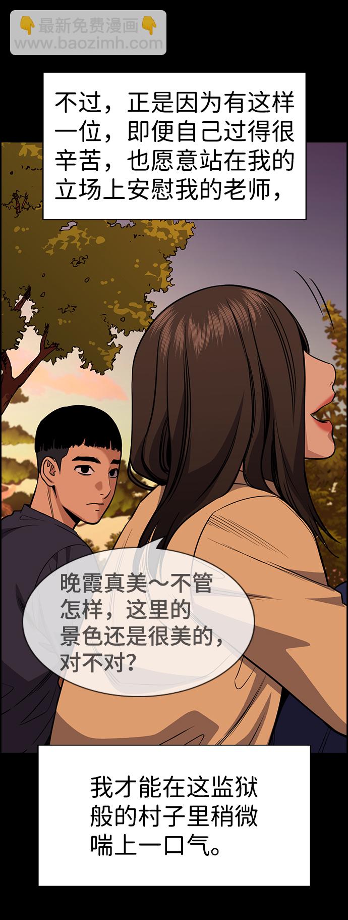 第73话44