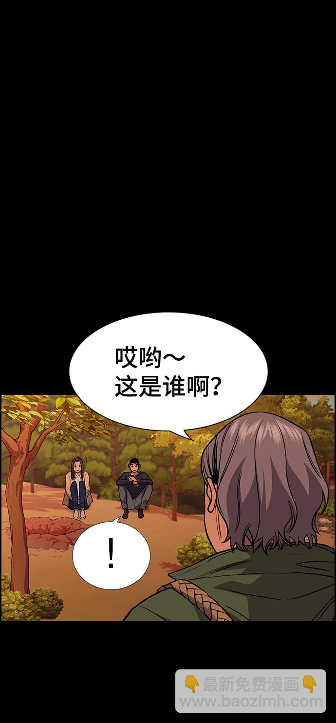 第73话45