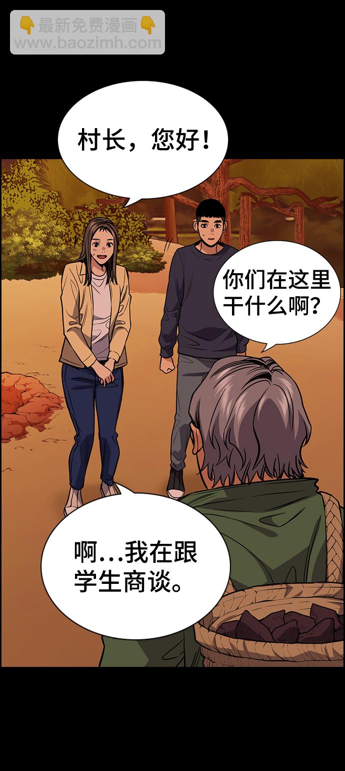 第73话47