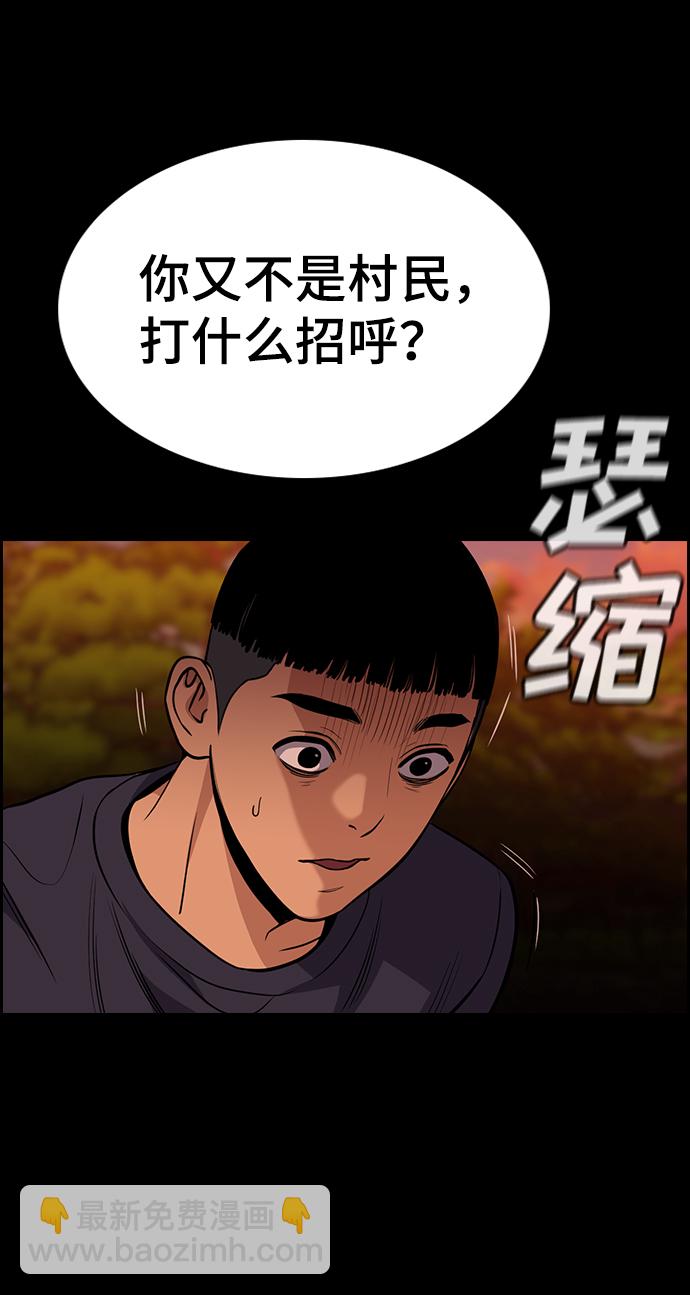 第73话49