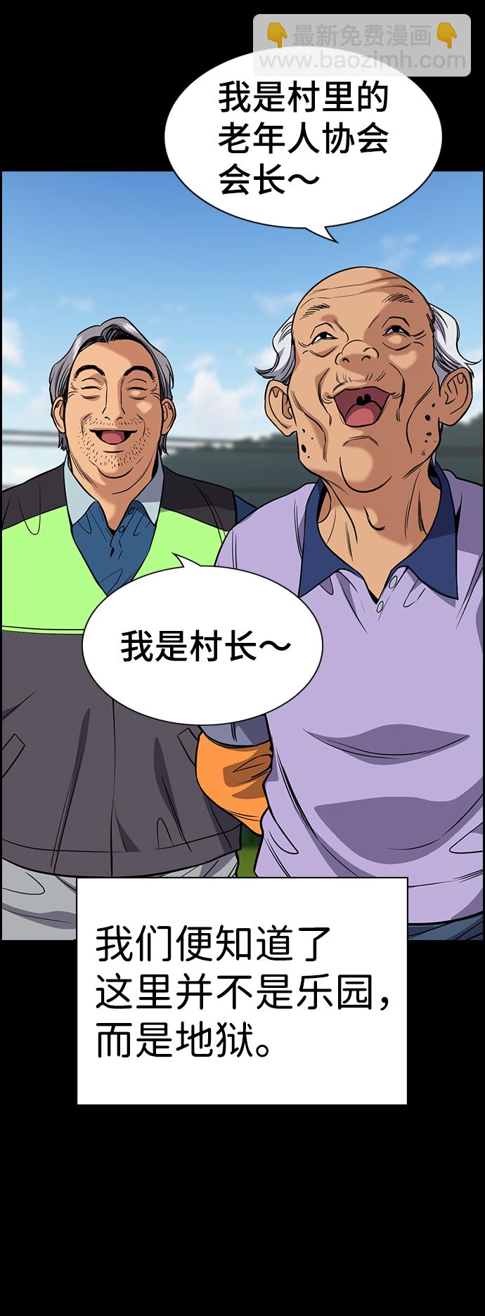 第73话5
