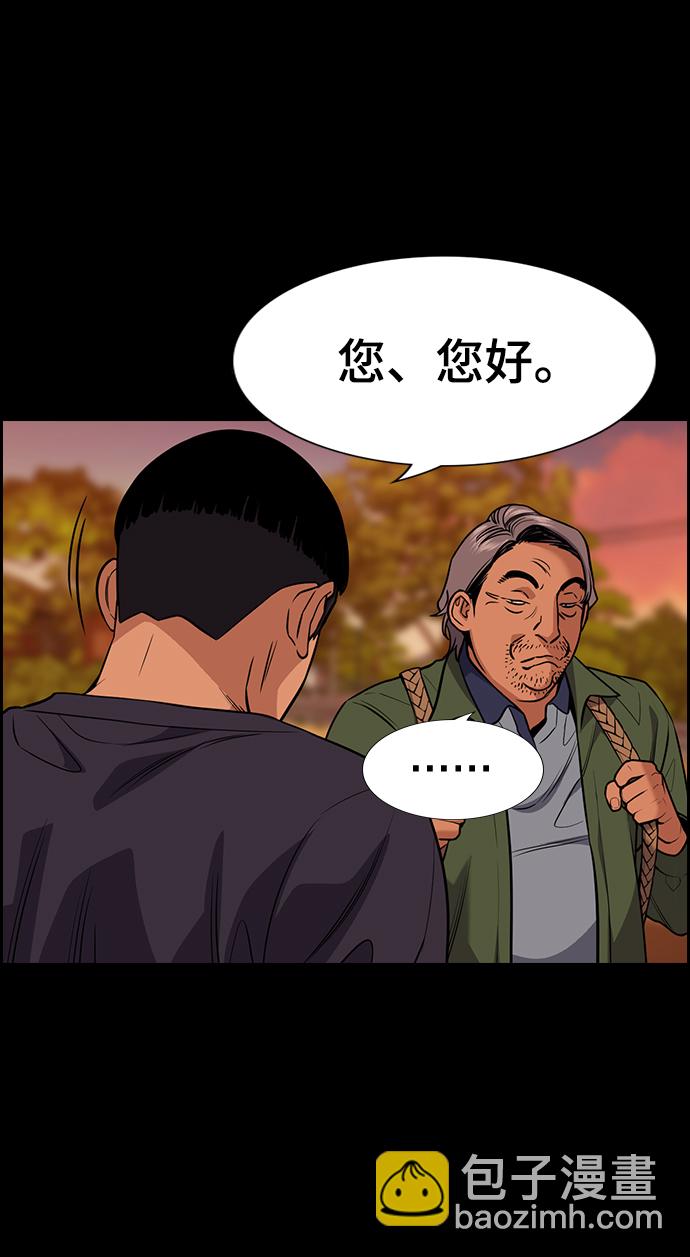 第73话52