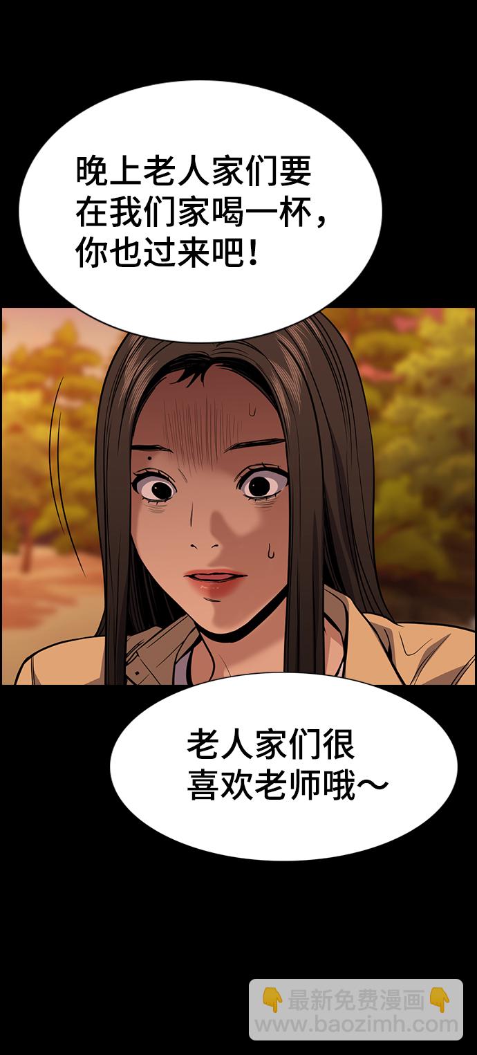 第73话55