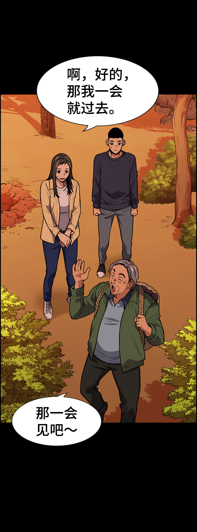 第73话56