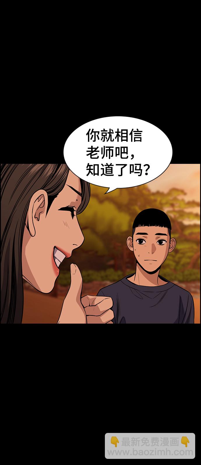 第73话59