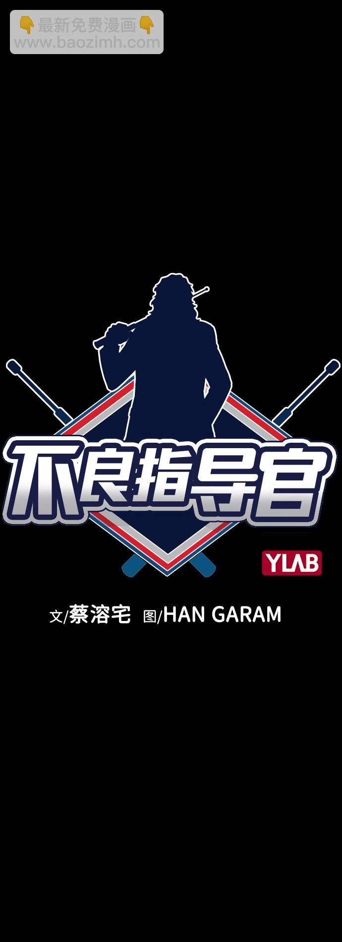 第73话6