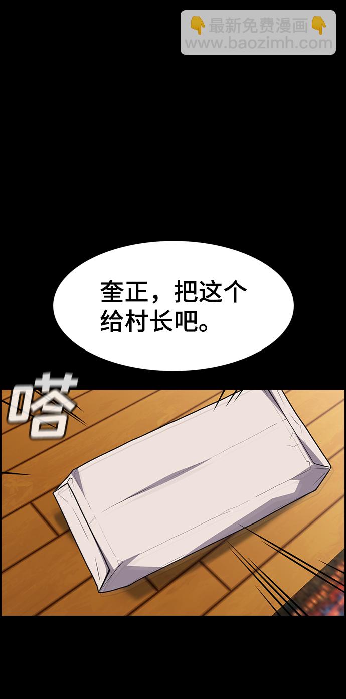 第73话60