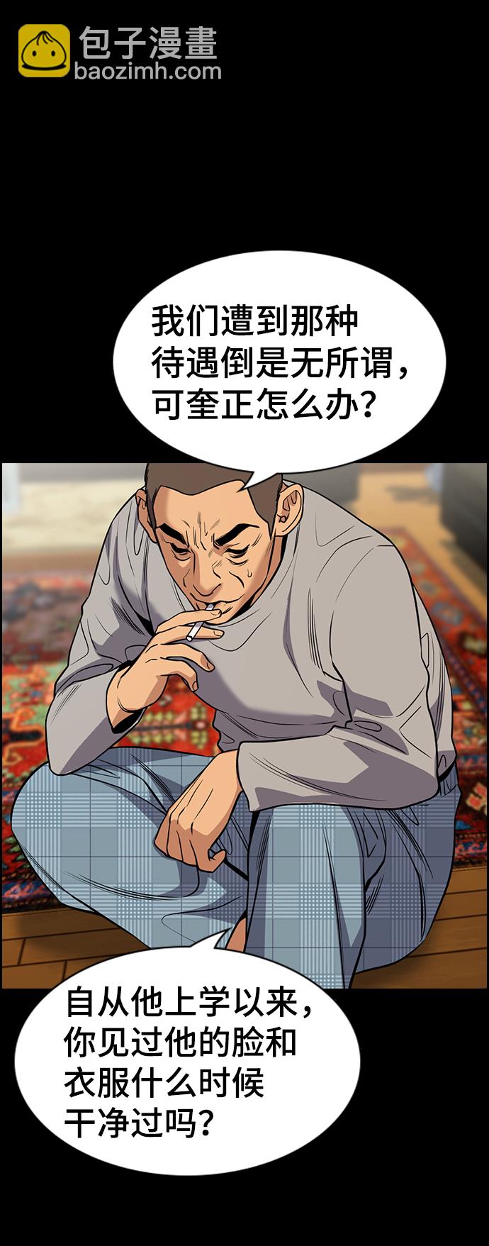 第73话62