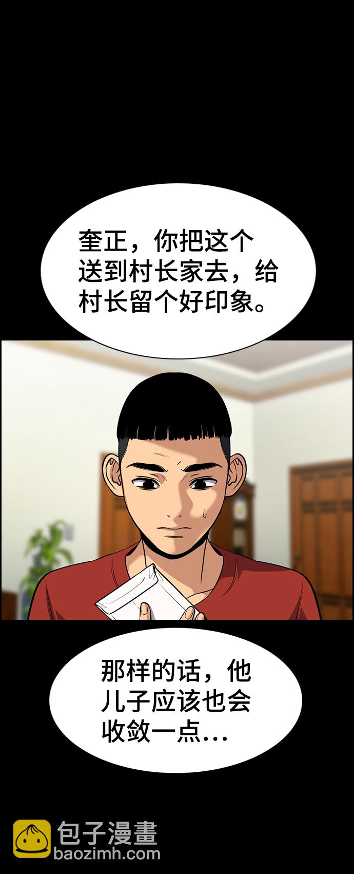 第73话63
