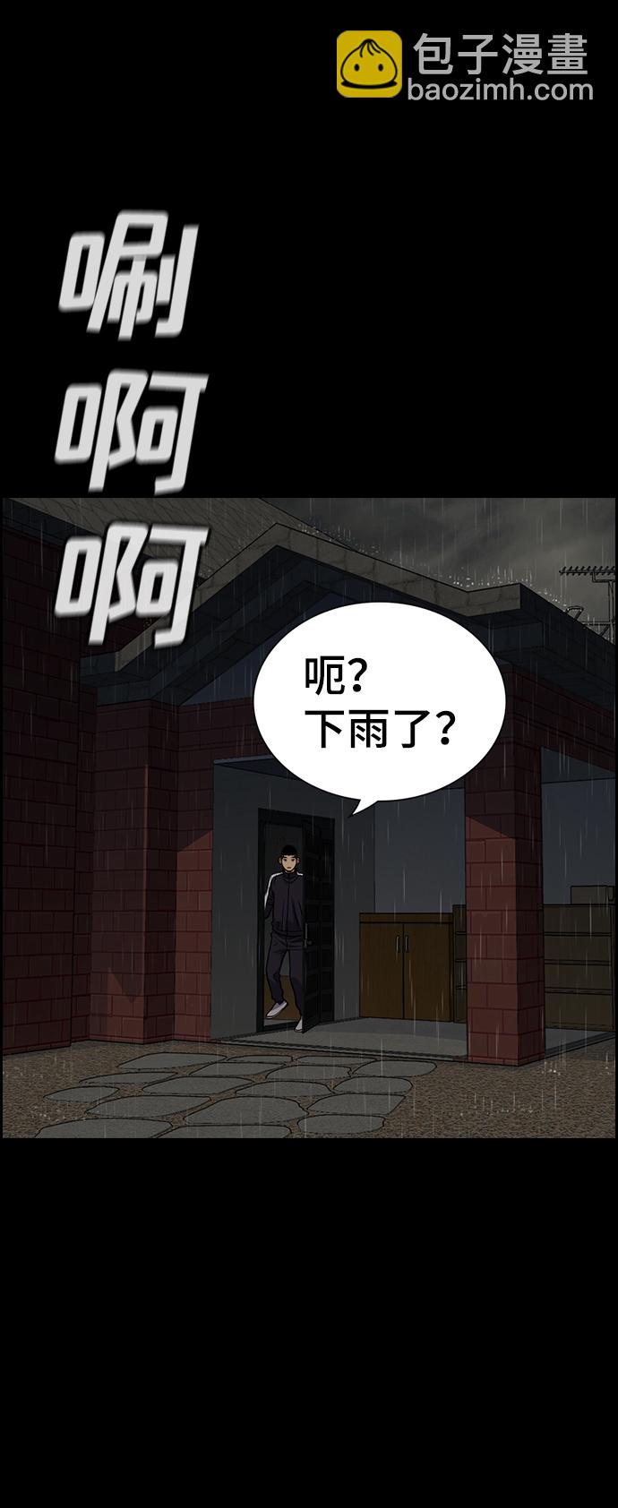 第73话64