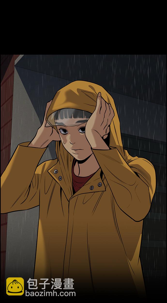 第73话65