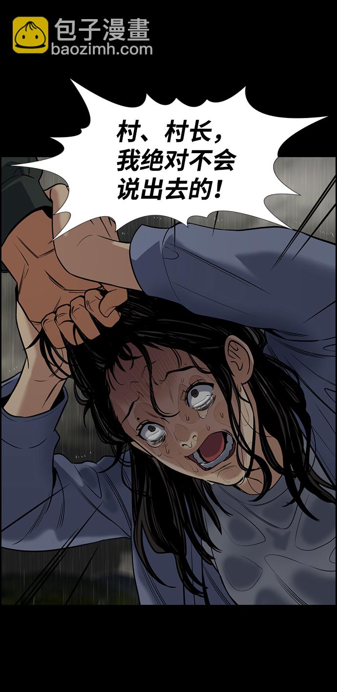第73话68