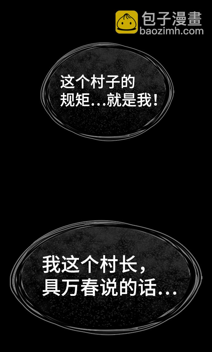 第73话72