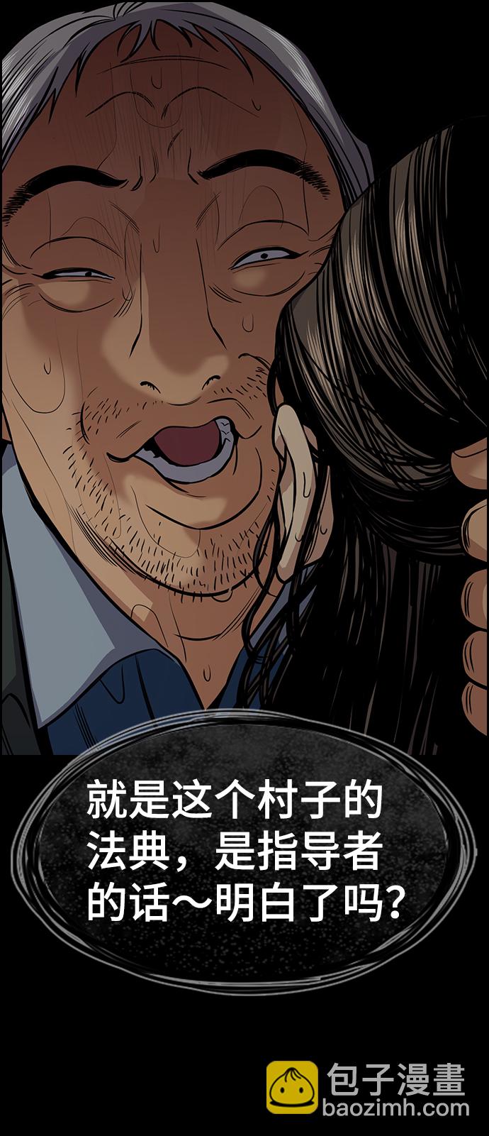 第73话73