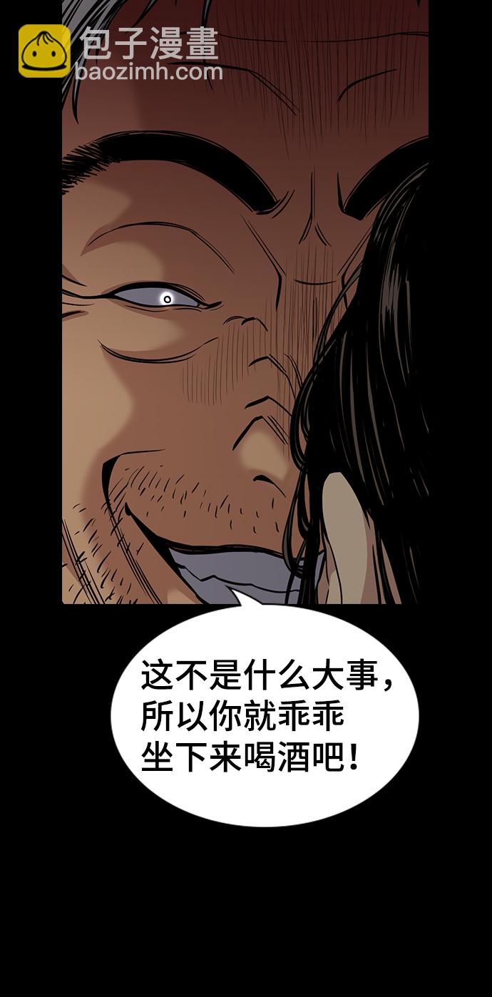 第73话75