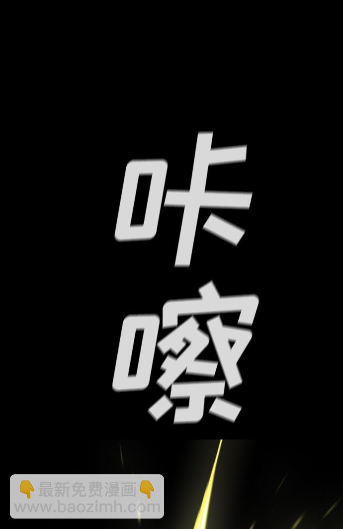 第73话77