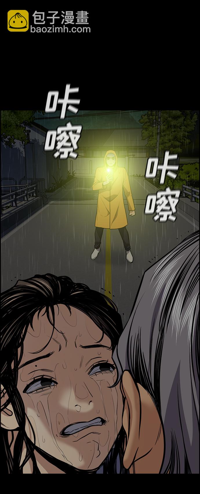 第73话79