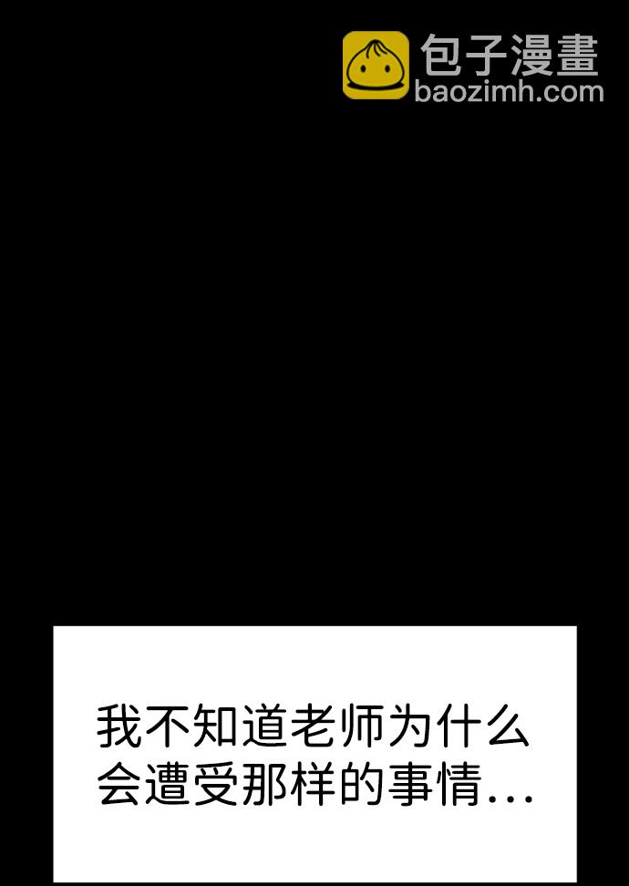 第73话80
