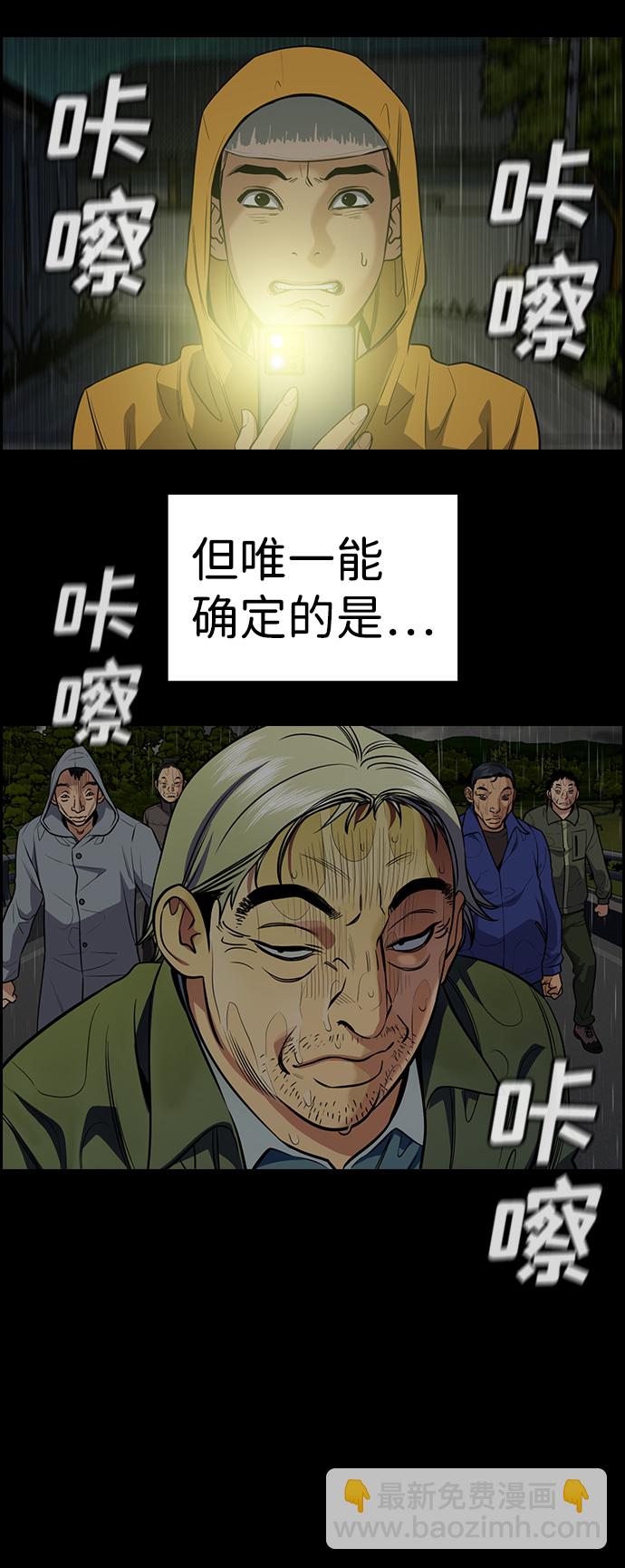 第73话81