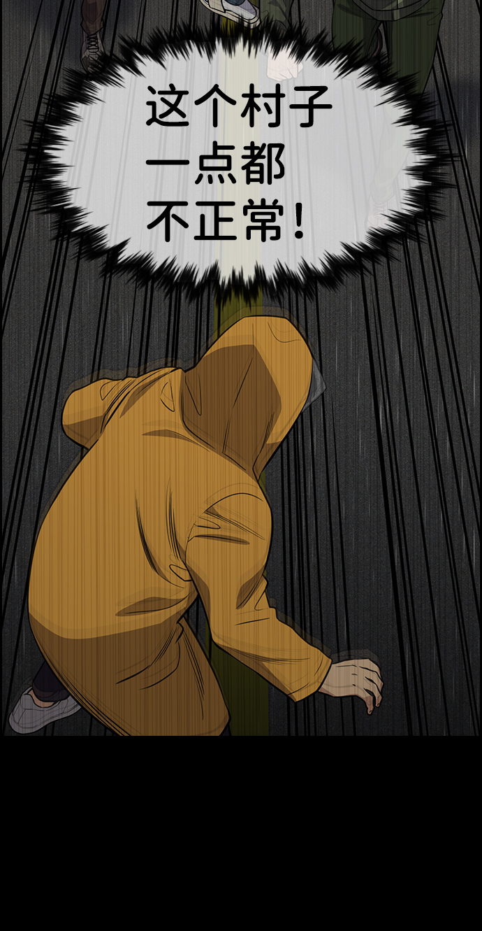 第73话83