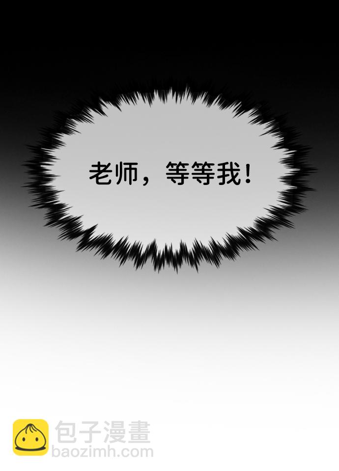 第73话84