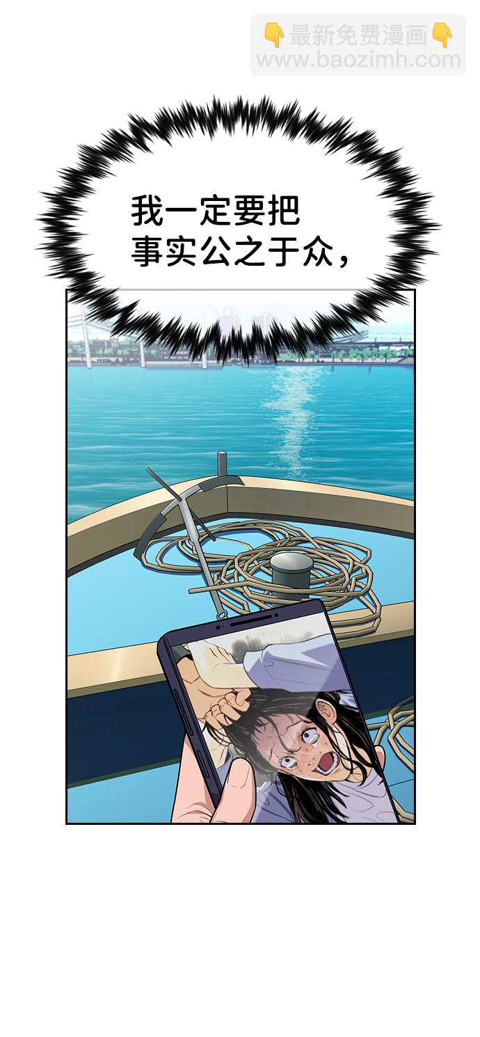 第73话85