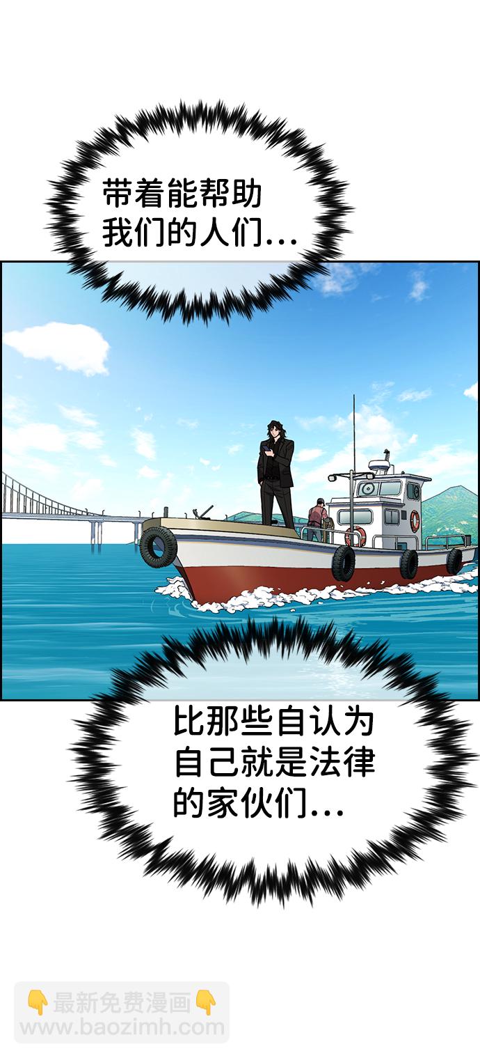第73话86