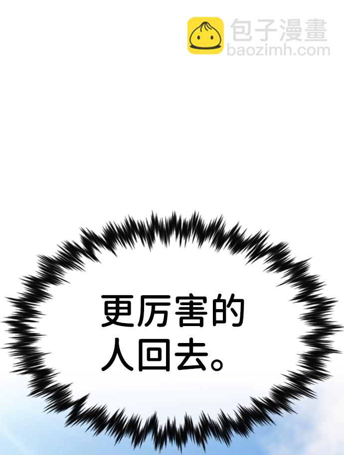 第73话87